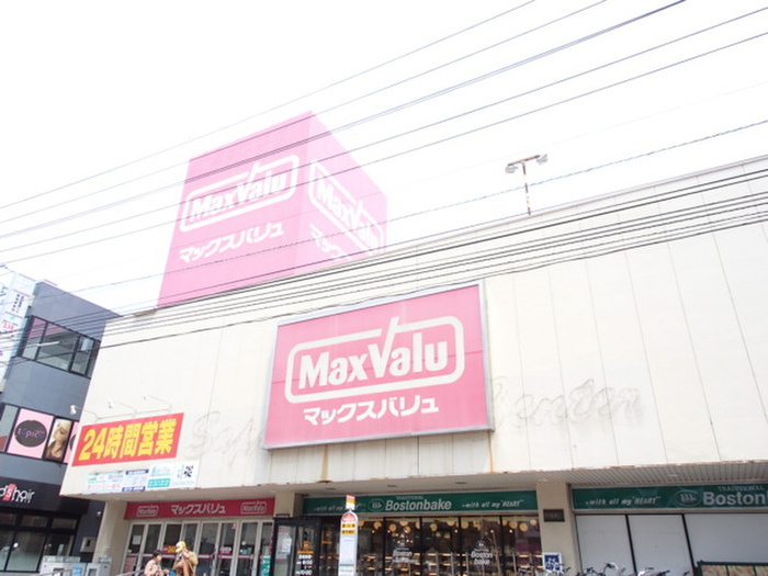 スーパー　マックスバリュ澄川店（スーパー）まで400m