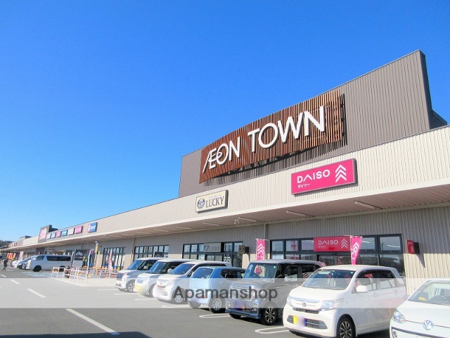 スーパー　イオンタウン湖西新居店（スーパー）まで1754m