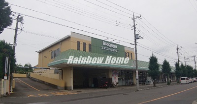 スーパー　いなげや 川越新河岸店（スーパー）まで998m