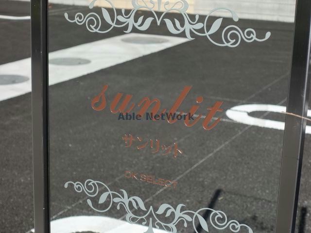 その他　その他