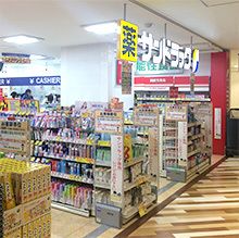 ドラックストア　サンドラッグ アルカキット錦糸町店（ドラッグストア）まで427m