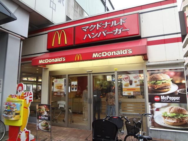 飲食店　マクドナルド桜台駅前店（飲食店）まで170m