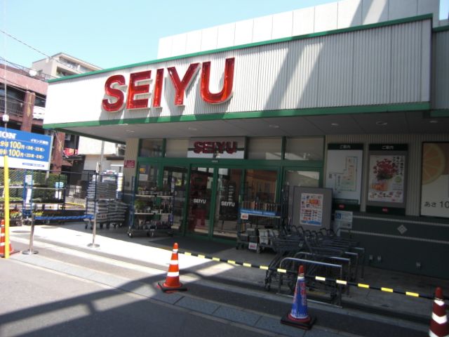 スーパー　西友（スーパー）まで70m