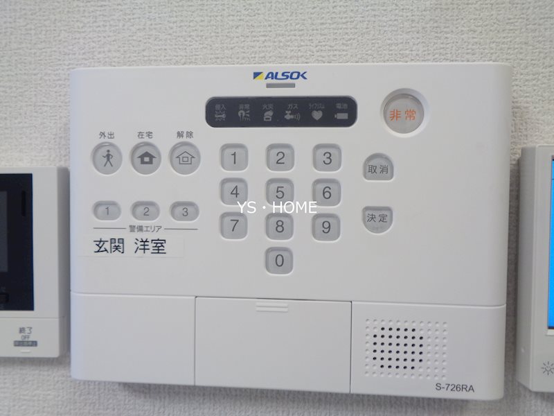 セキュリティ