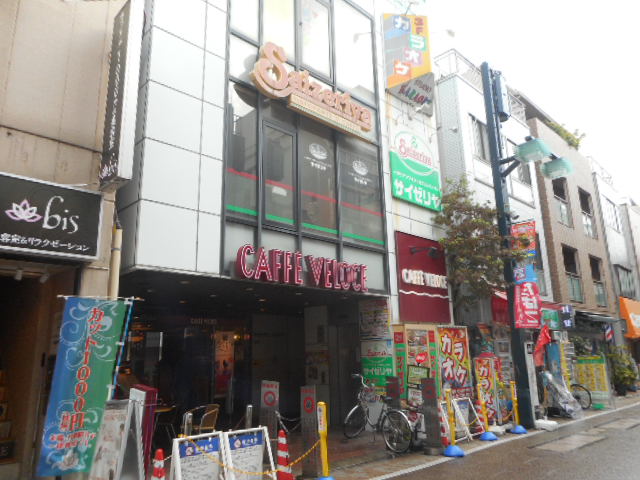 飲食店　カフェ ヴェローチェ（飲食店）まで431m