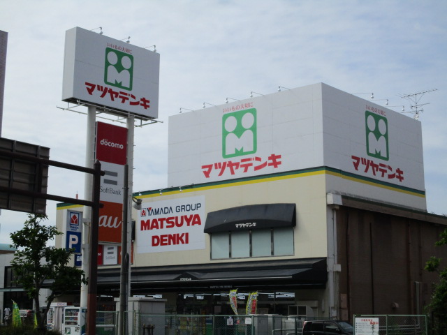 その他　マツヤデンキ豊新店（その他）まで214m
