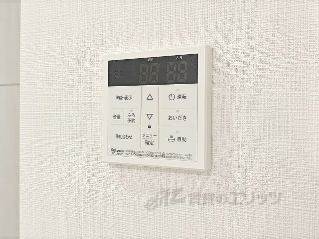 その他設備　給湯器リモコン