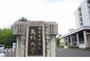 大学・短大　国立島根大学（大学・短大）まで1094m