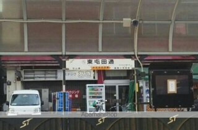 その他　市電　東屯田通（その他）まで232m