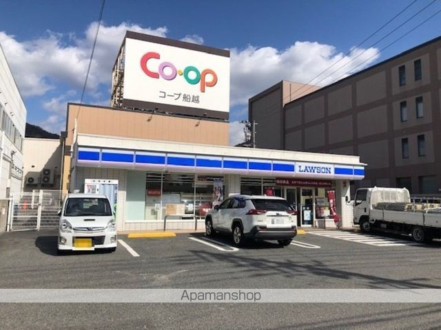 コンビニ　ローソン（コンビニ）まで463m