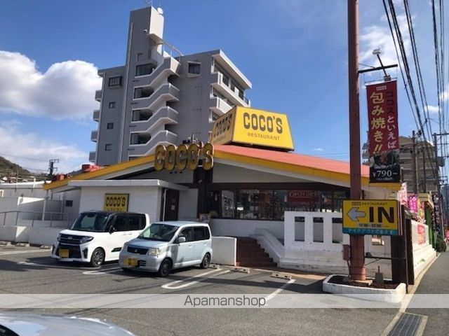 コンビニ　セブン－イレブン広島東青崎町店（コンビニ）まで1205m