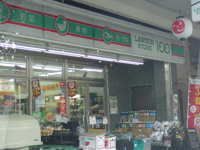 コンビニ　ローソンストア100 追浜町三丁目（コンビニ）まで344m