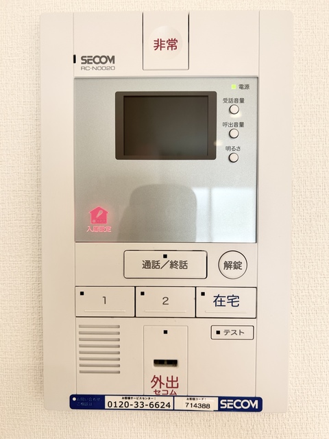 セキュリティ