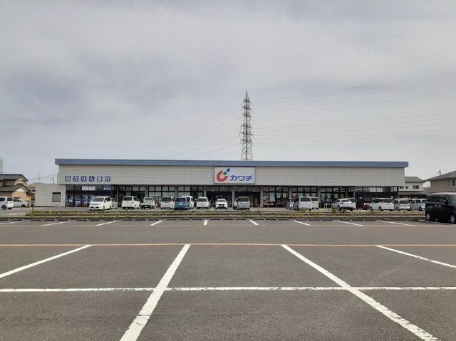 ドラックストア　カワチ薬品原町店（ドラッグストア）まで10m