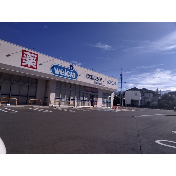 ドラックストア　ウエルシア須坂日滝店（ドラッグストア）まで417m