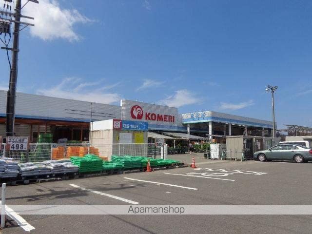 ホームセンター　コメリ（ホームセンター）まで1276m