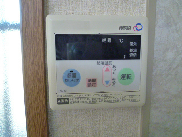 その他設備　※他部屋参照・現況優先
