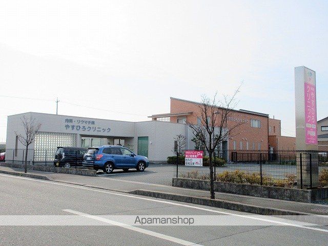病院　やすひろクリニック（病院）まで187m