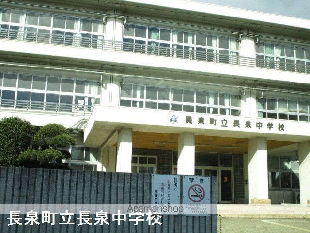 中学校　長泉中学校（中学校）まで1008m