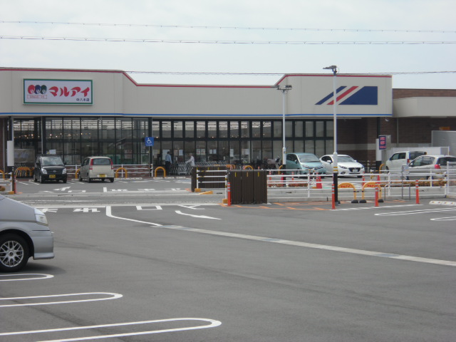 スーパー　マルアイ 中八木店（スーパー）まで160m