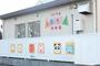 幼稚園・保育園　かしわ台あおぞら保育園（幼稚園・保育園）まで1722m