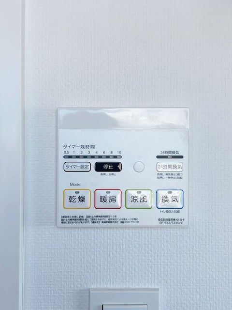 その他　オープンブルーム王子　北区堀船２