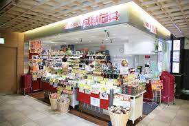スーパー　成城石井アトレヴィ巣鴨店（スーパー）まで474m