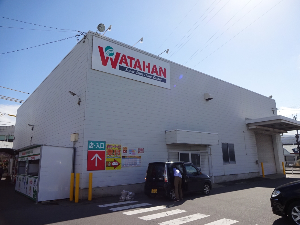 ホームセンター　綿半スーパーセンター川中島店（ホームセンター）まで1276m