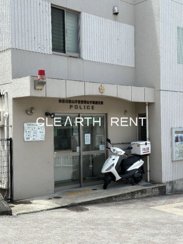 警察署・交番　山手警察署山手駅前交番（警察署・交番）まで486m