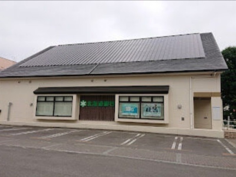 銀行　北海道銀行あいの里パーソナル支店（銀行）まで4383m