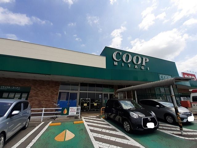 スーパー　みやぎ生協　南光台店（スーパー）まで950m