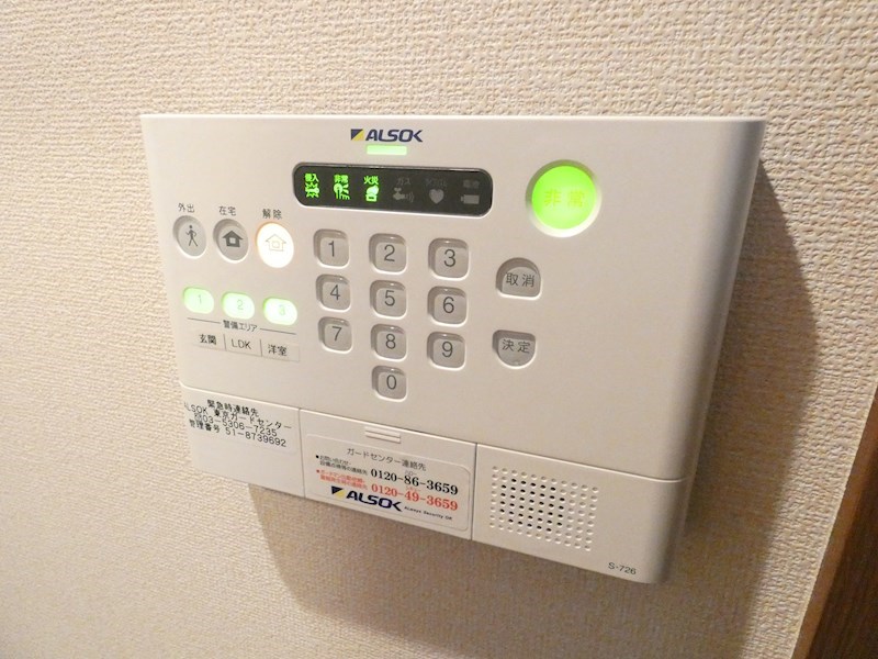 セキュリティ