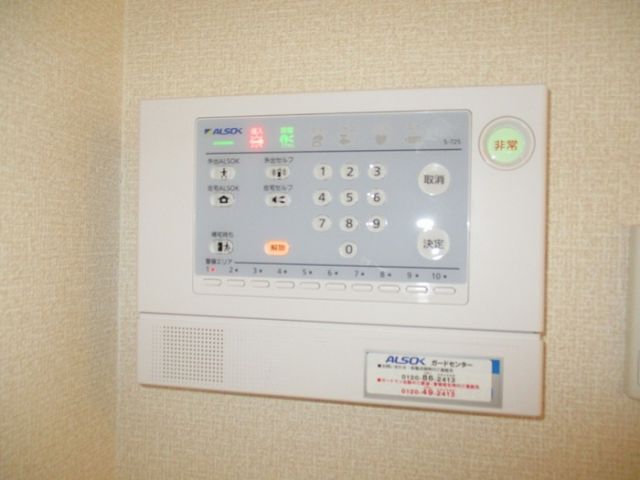 セキュリティ