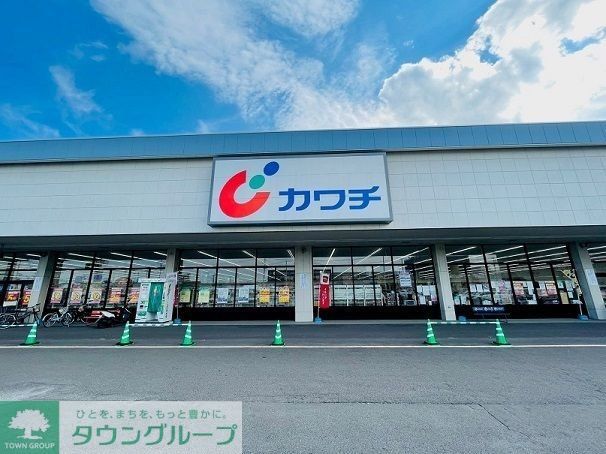 ドラックストア　カワチ薬品美田園店（ドラッグストア）まで460m