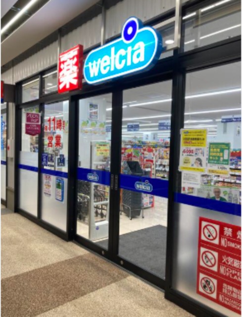 ドラックストア　ウエルシアイオンタウン豊中庄内店（ドラッグストア）まで1124m