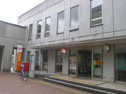 郵便局　国際基督教大学内郵便局（郵便局）まで1222m