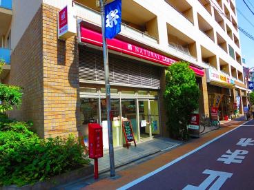コンビニ　ナチュラルローソン目黒鷹番三丁目店（コンビニ）まで675m