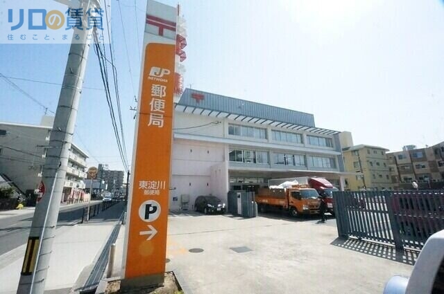 郵便局　東淀川郵便局（郵便局）まで388m