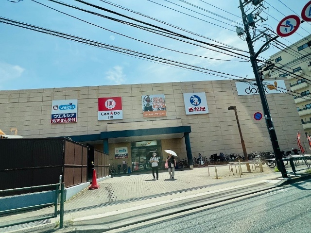 スーパー　ダイエー武蔵村山店（スーパー）まで1504m