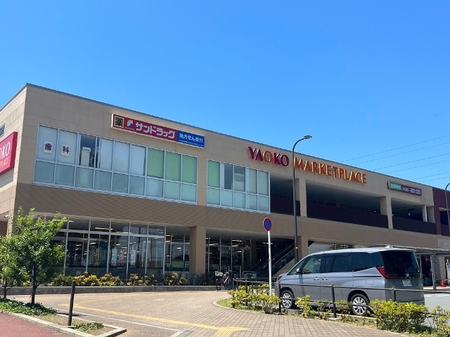 ドラックストア　サンドラッグ西武立川店（ドラッグストア）まで256m