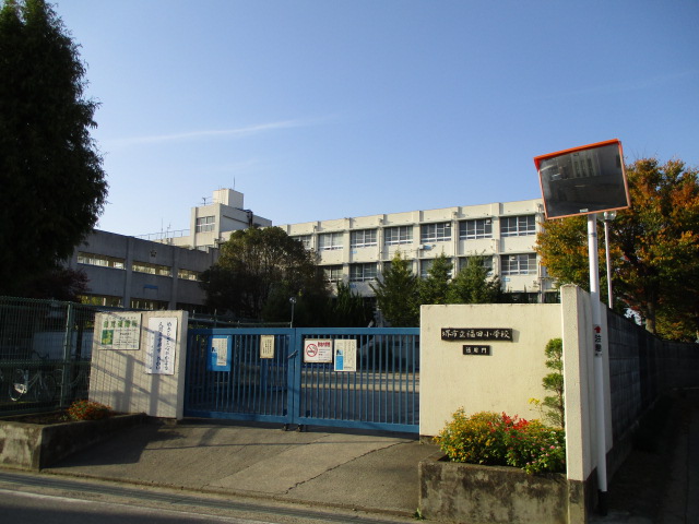小学校　堺市立福田小学校（小学校）まで129m