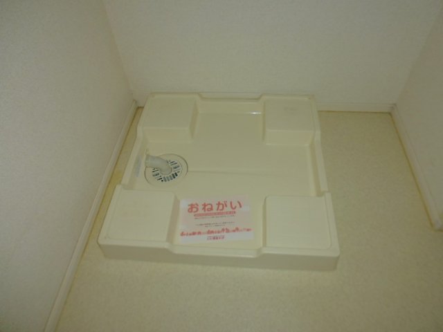 その他　洗濯機置き場