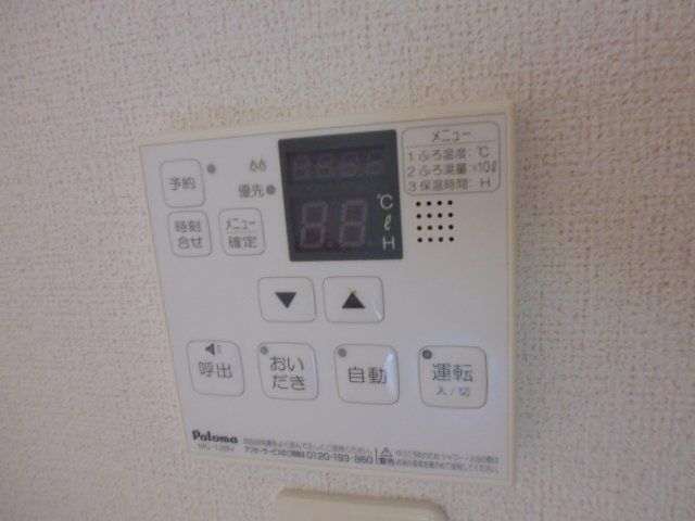 その他設備　給湯リモコン