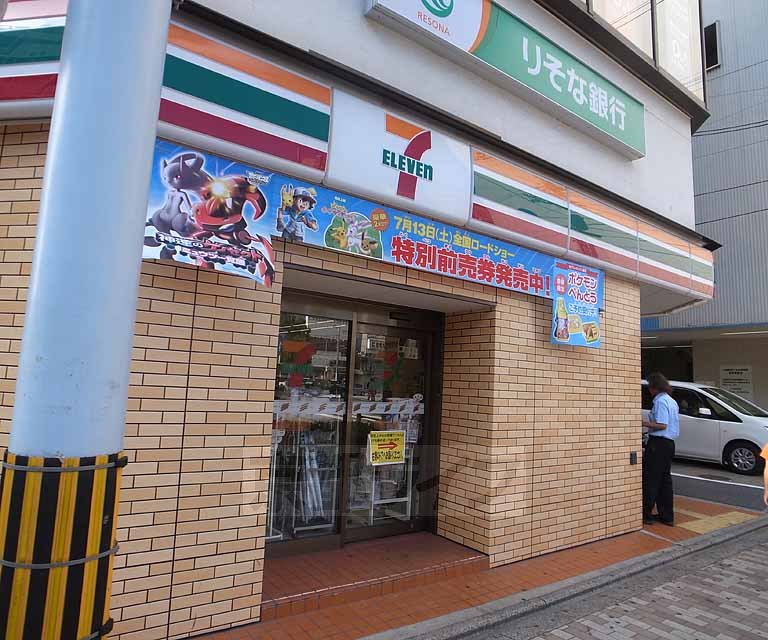 コンビニ　セブンイレブン四条大宮店（コンビニ）まで143m