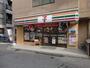 コンビニ　セブンイレブン 横浜浅間町5丁目店（コンビニ）まで206m