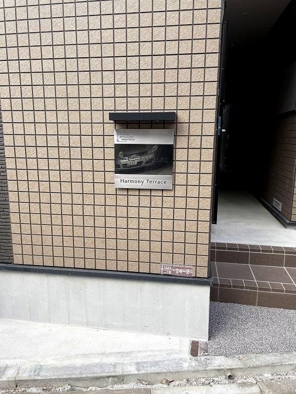 その他　その他