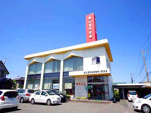 銀行　烏山信用金庫御幸ヶ原支店（銀行）まで636m