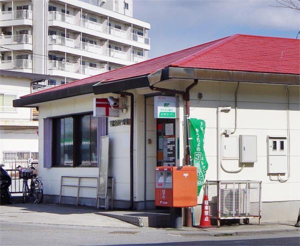 郵便局　御幸ヶ原郵便局（郵便局）まで999m
