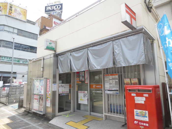 郵便局　十三東郵便局（郵便局）まで139m