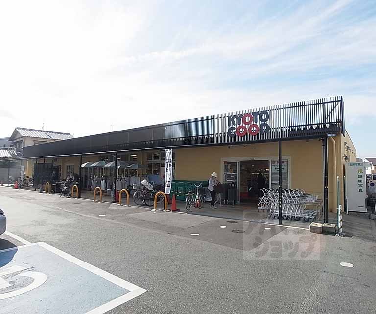 スーパー　コープ生協長岡店（スーパー）まで300m